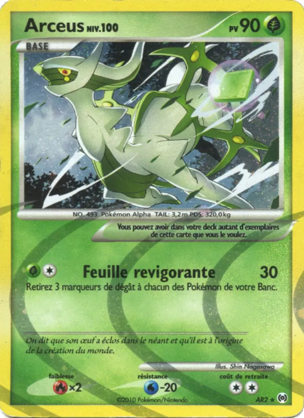 Carte Pokémon Arceus de l'extension Vainqueurs Suprêmes