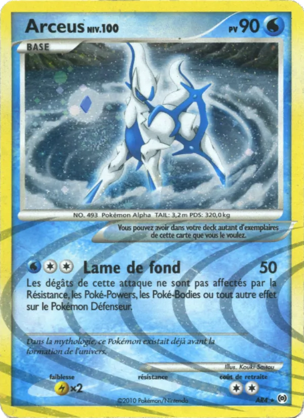 Carte Pokémon Arceus de l'extension Vainqueurs Suprêmes