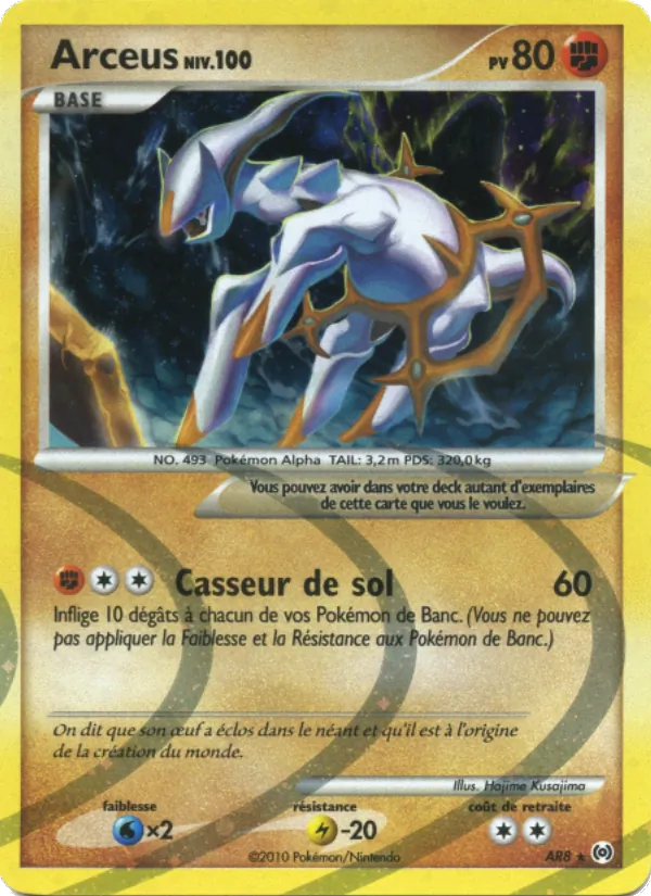 Carte Pokémon Arceus de l'extension Vainqueurs Suprêmes