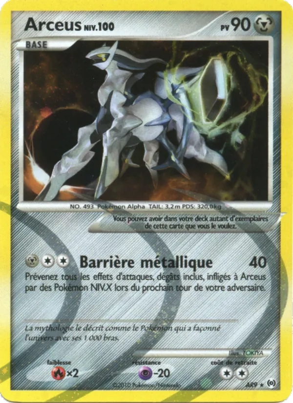 Carte Pokémon Arceus de l'extension Vainqueurs Suprêmes