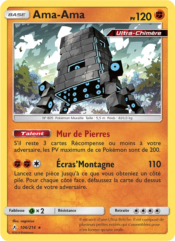 Carte Pokémon Ama-Ama de l'extension Alliance Infaillible