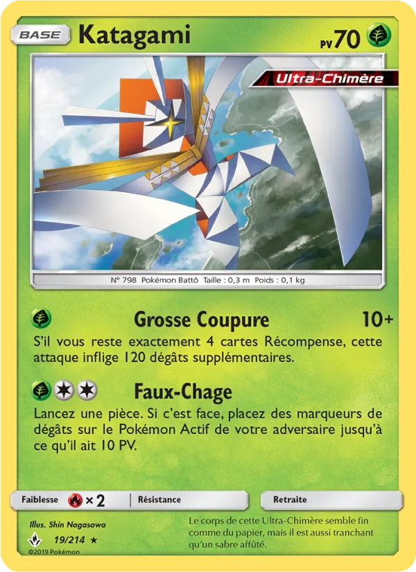 Carte Pokémon Katagami de l'extension Alliance Infaillible