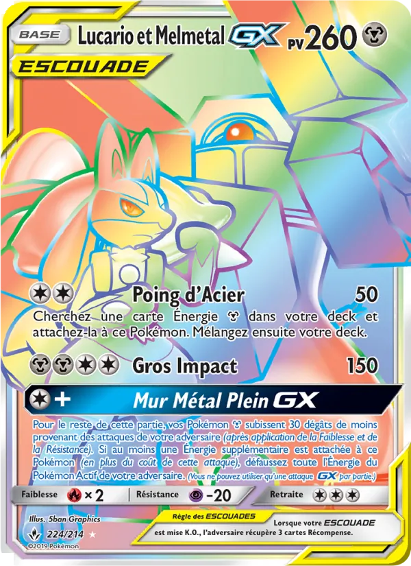 Carte Pokémon Lucario et Melmetal GX de l'extension Alliance Infaillible