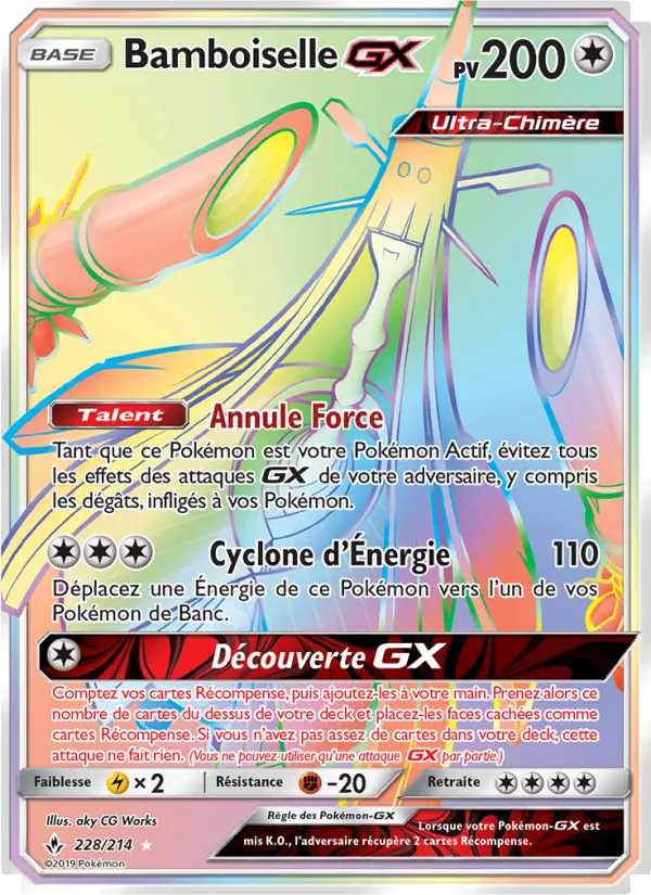 Carte Pokémon Bamboiselle GX de l'extension Alliance Infaillible