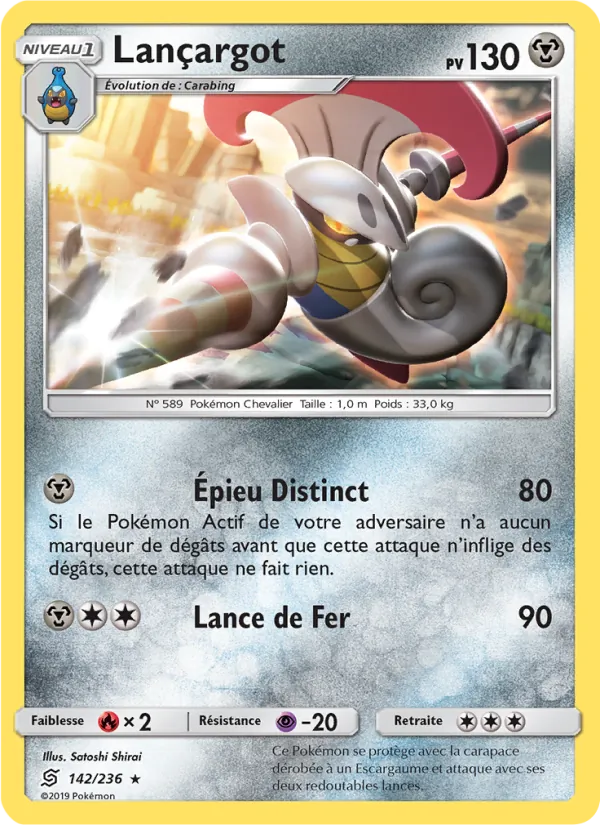 Carte Pokémon Lançargot de l'extension Harmonie des Esprits