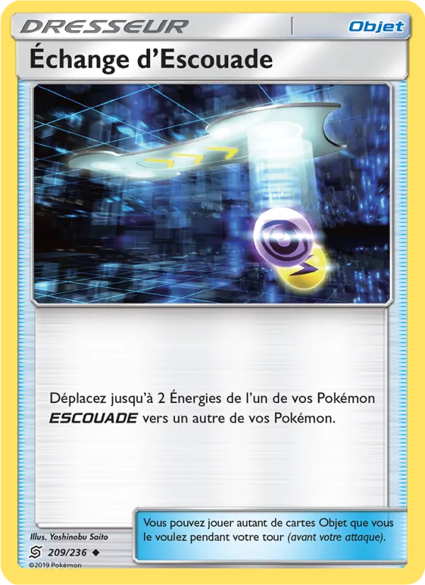 Carte Pokémon Échange d’Escouade de l'extension Harmonie des Esprits