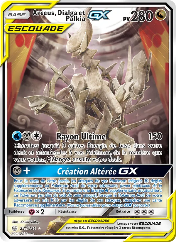 Carte Pokémon Arceus, Dialga et Palkia GX de l'extension Éclipse Cosmique