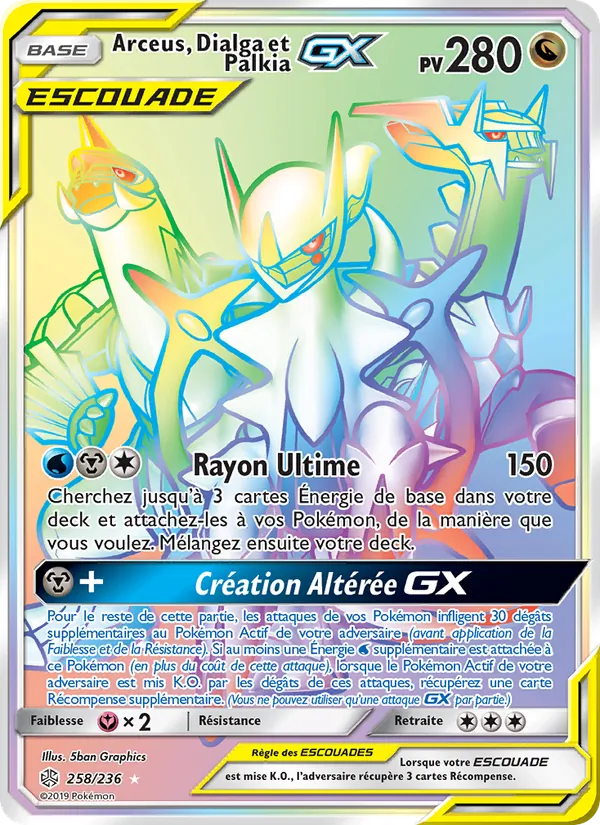 Carte Pokémon Arceus, Dialga et Palkia GX de l'extension Éclipse Cosmique