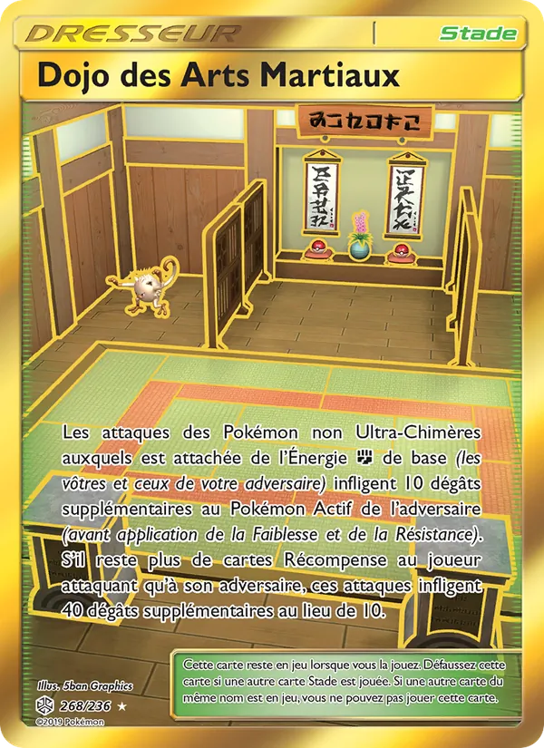 Carte Pokémon Dojo des Arts Martiaux de l'extension Éclipse Cosmique