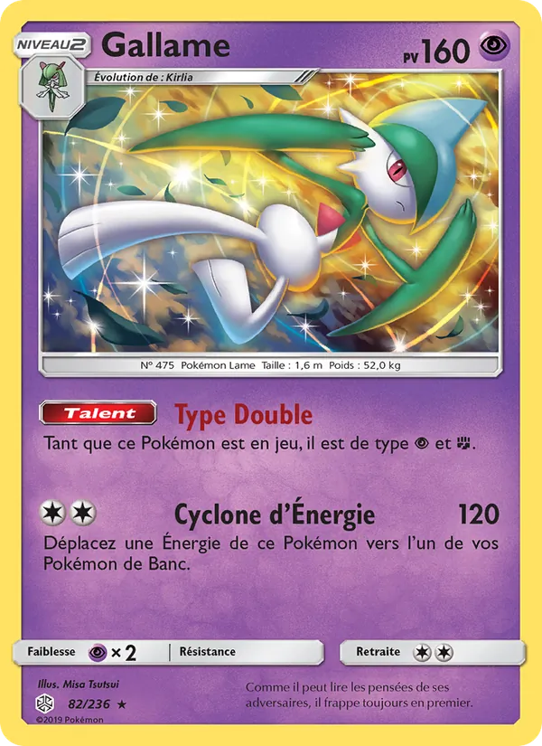 Carte Pokémon Gallame de l'extension Éclipse Cosmique