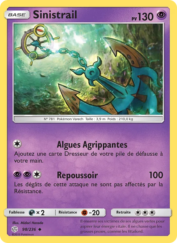 Carte Pokémon Sinistrail de l'extension Éclipse Cosmique