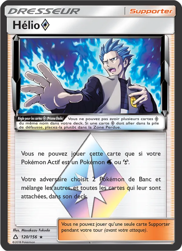 Carte Pokémon Hélio ◇ de l'extension Ultra-Prisme
