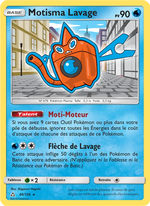 Carte Pokémon Motisma Lavage de l'extension Ultra-Prisme