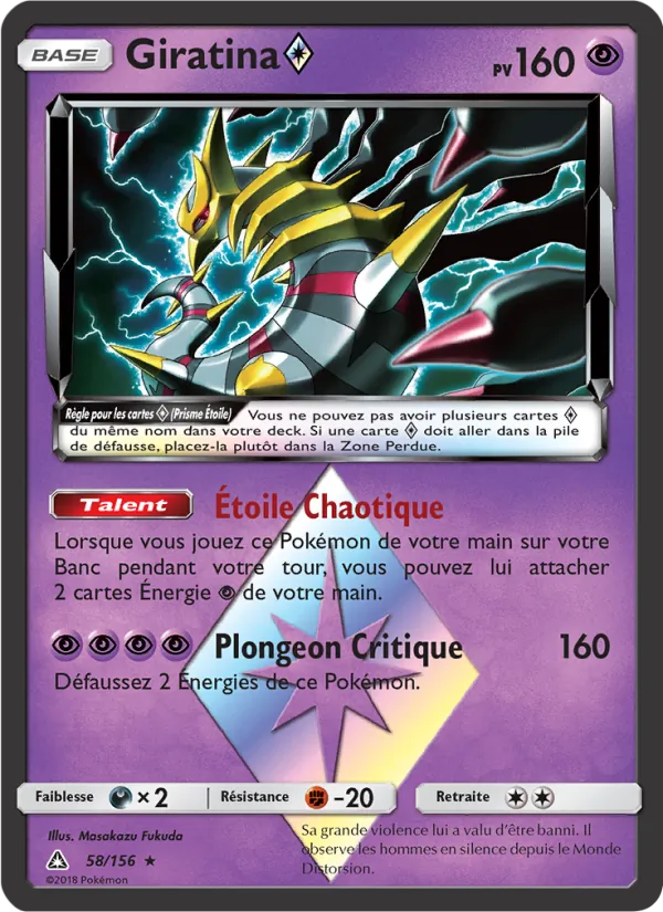 Carte Pokémon Giratina ◇ de l'extension Ultra-Prisme
