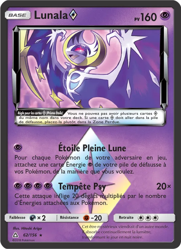Carte Pokémon Lunala ◇ de l'extension Ultra-Prisme