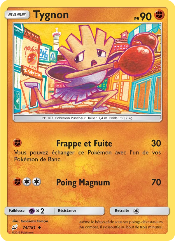 Carte Pokémon Tygnon de l'extension Duo de Choc