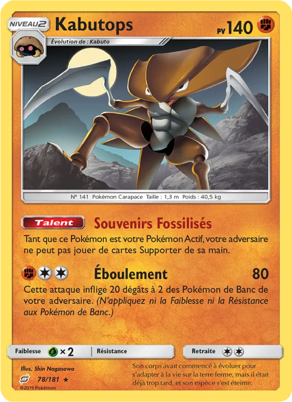 Carte Pokémon Kabutops de l'extension Duo de Choc