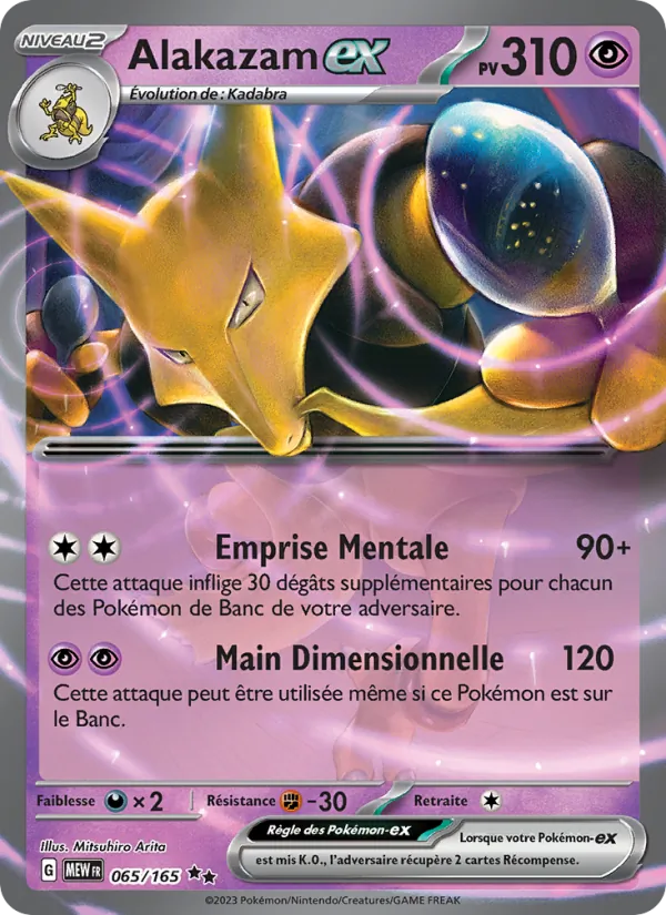Carte Pokémon Alakazam-ex de l'extension 151