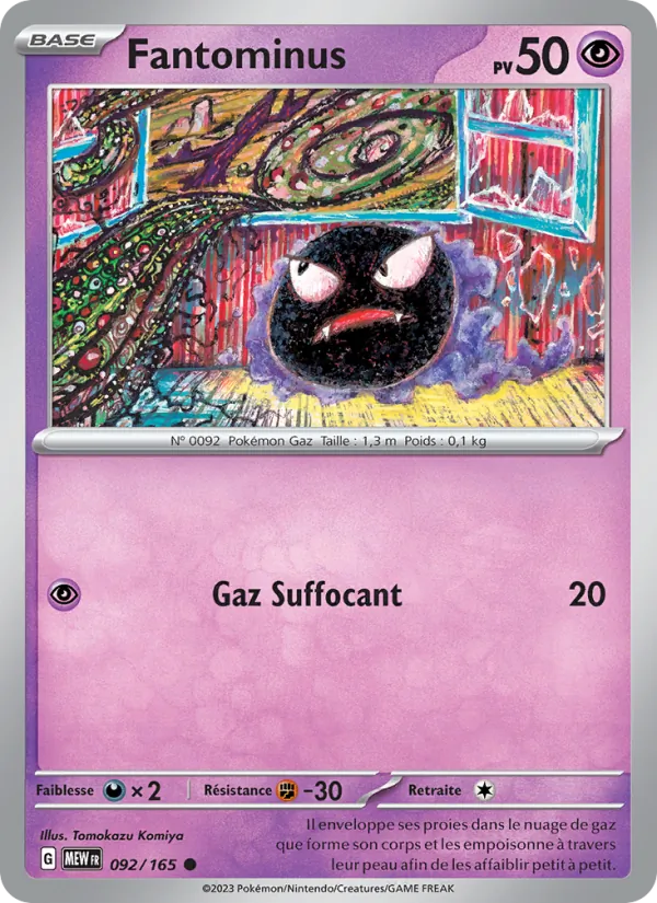 Carte Pokémon Fantominus de l'extension 151