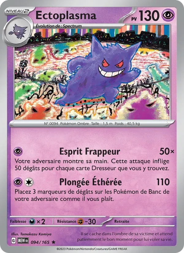 Carte Pokémon Ectoplasma de l'extension 151