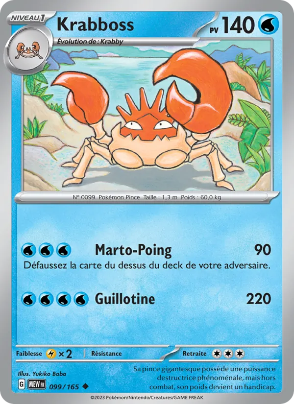 Carte Pokémon Krabboss de l'extension 151