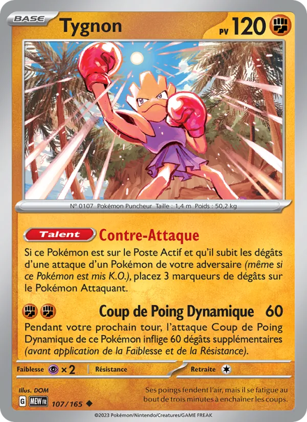 Carte Pokémon Tygnon de l'extension 151