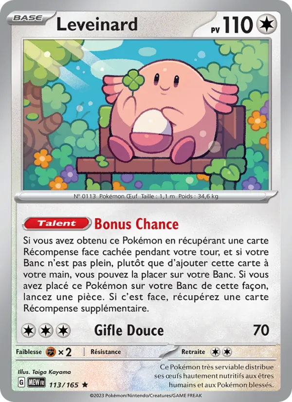 Carte Pokémon Leveinard de l'extension 151