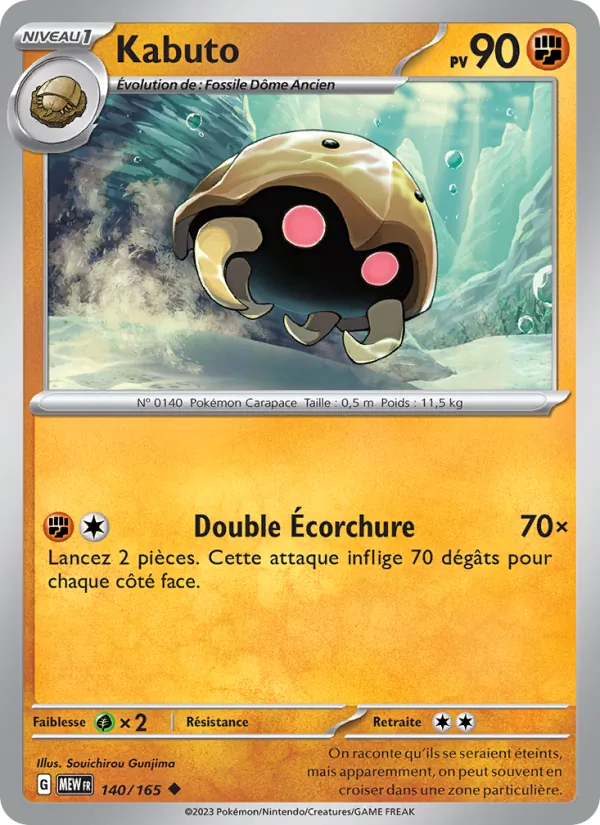Carte Pokémon Kabuto de l'extension 151