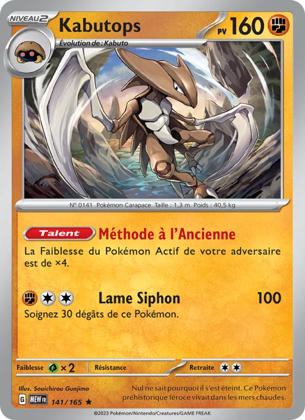 Carte Pokémon Kabutops de l'extension 151