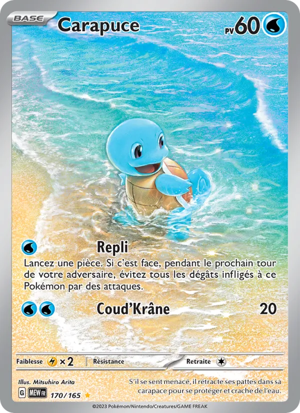 Carte Pokémon Carapuce de l'extension 151