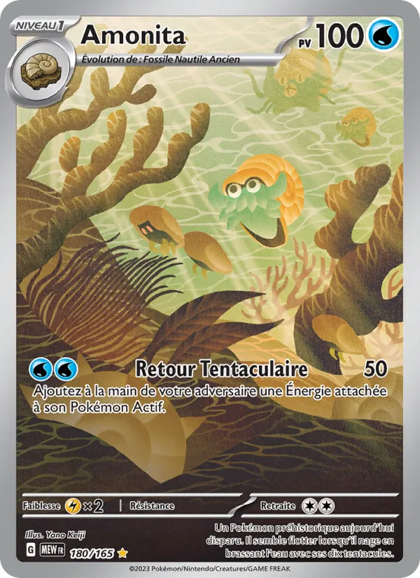 Carte Pokémon Amonita de l'extension 151