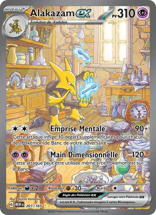 Carte Pokémon Alakazam-ex de l'extension 151