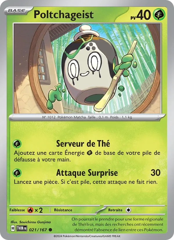 Carte Pokémon Poltchageist de l'extension Mascarade Crépusculaire