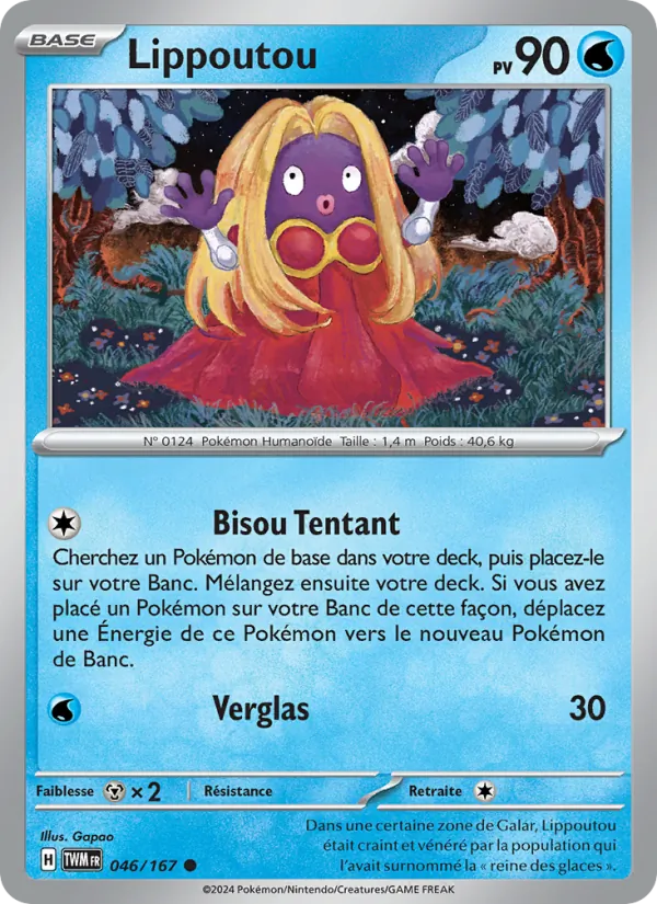 Carte Pokémon Lippoutou de l'extension Mascarade Crépusculaire