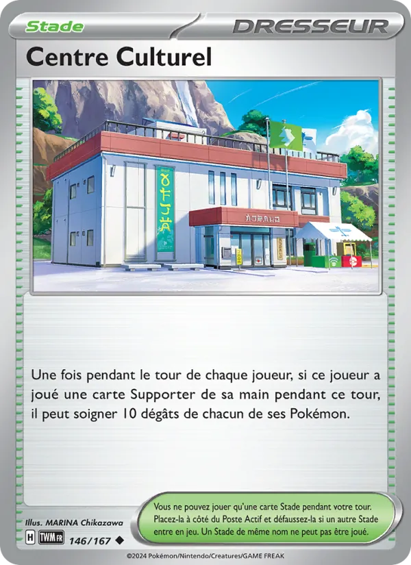 Carte Pokémon Centre Culturel de l'extension Mascarade Crépusculaire