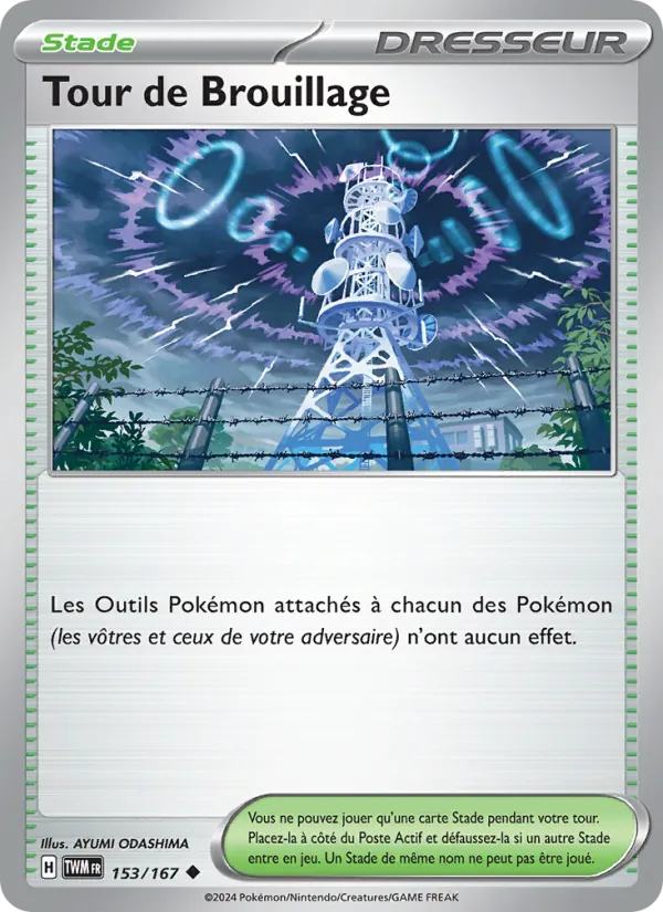 Carte Pokémon Tour de Brouillage de l'extension Mascarade Crépusculaire