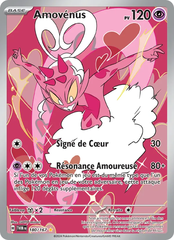 Carte Pokémon Amovénus de l'extension Mascarade Crépusculaire