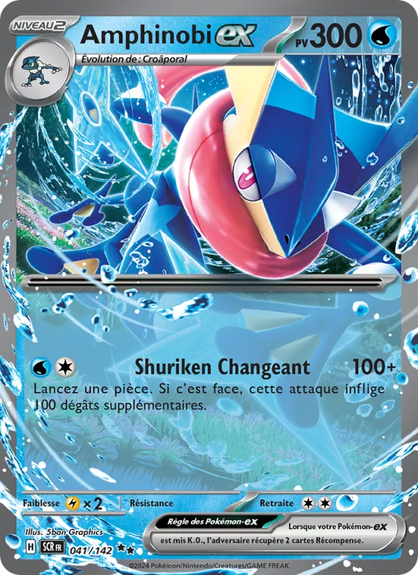 Carte Pokémon Amphinobi-ex de l'extension Couronne Stellaire