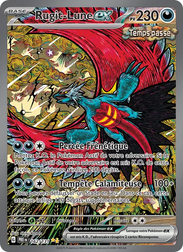 Carte Pokémon Rugit-Lune-ex de l'extension Évolutions Prismatiques