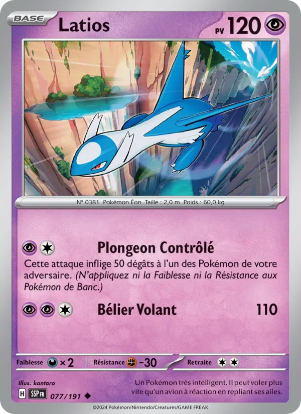 Carte Pokémon Latios de l'extension Étincelles Déferlantes