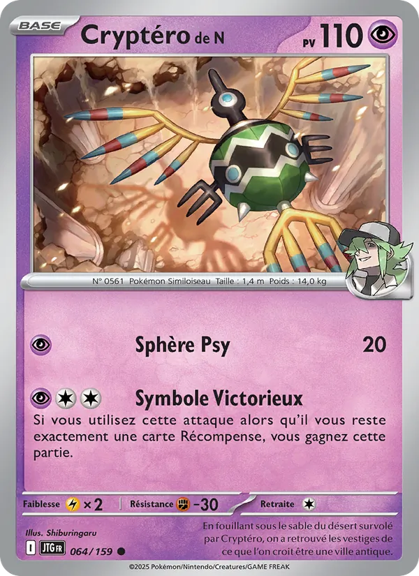 Carte Pokémon Cryptéro de N de l'extension Aventures Ensemble