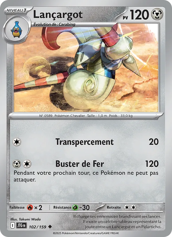 Carte Pokémon Lançargot de l'extension Aventures Ensemble