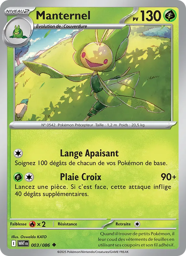 Carte Pokémon Manternel de l'extension Flamme Blanche