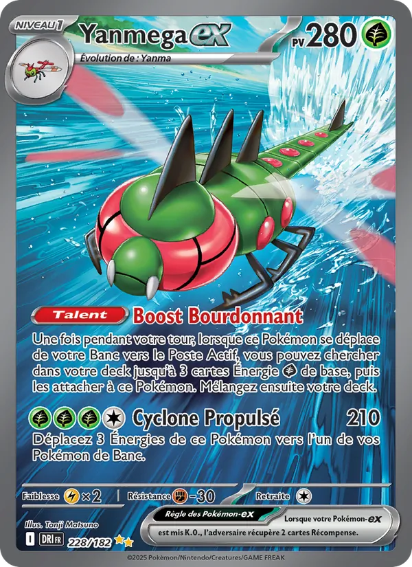 Carte Pokémon Yanmega-ex de l'extension Rivalités Destinées