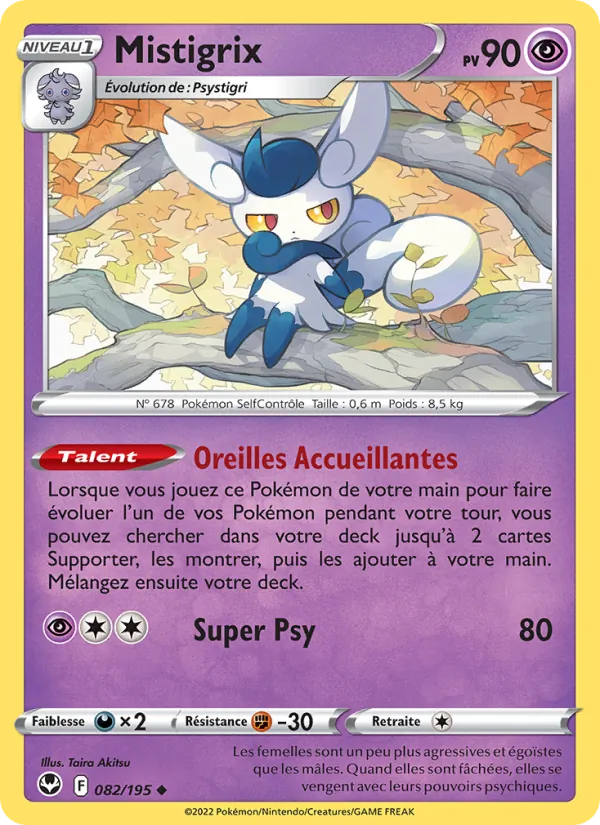 Carte Pokémon Mistigrix de l'extension Tempête Argentée