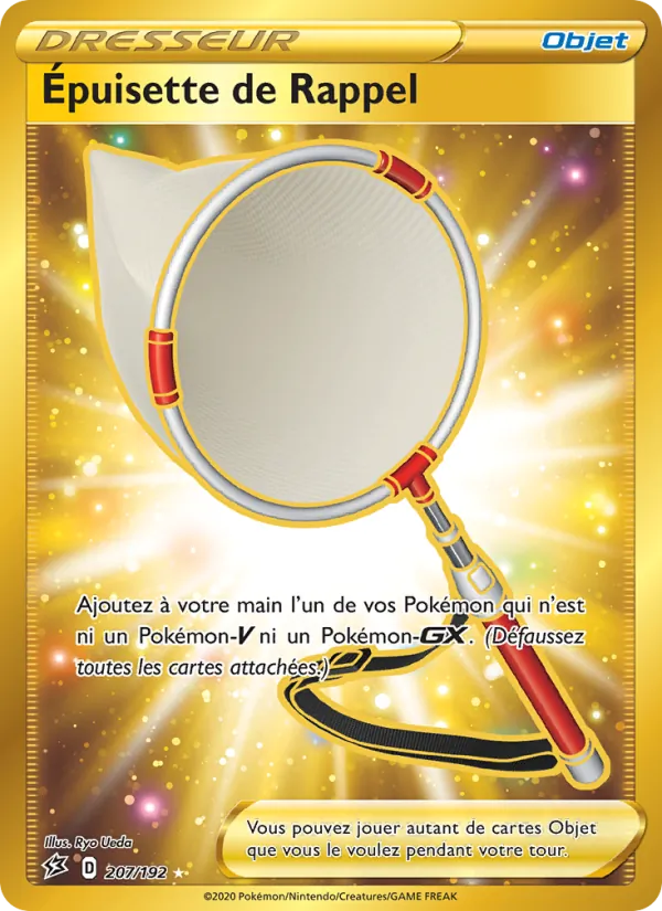 Carte Pokémon Épuisette de Rappel de l'extension Clash des Rebelles