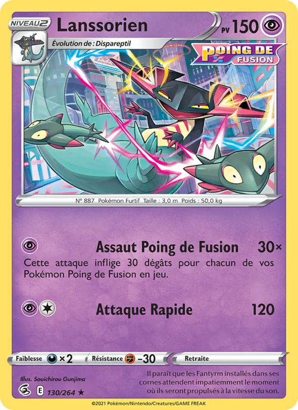 Carte Pokémon Lanssorien de l'extension Poing de Fusion