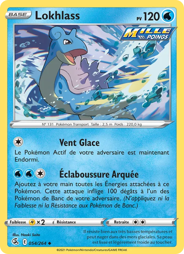 Carte Pokémon Lokhlass de l'extension Poing de Fusion