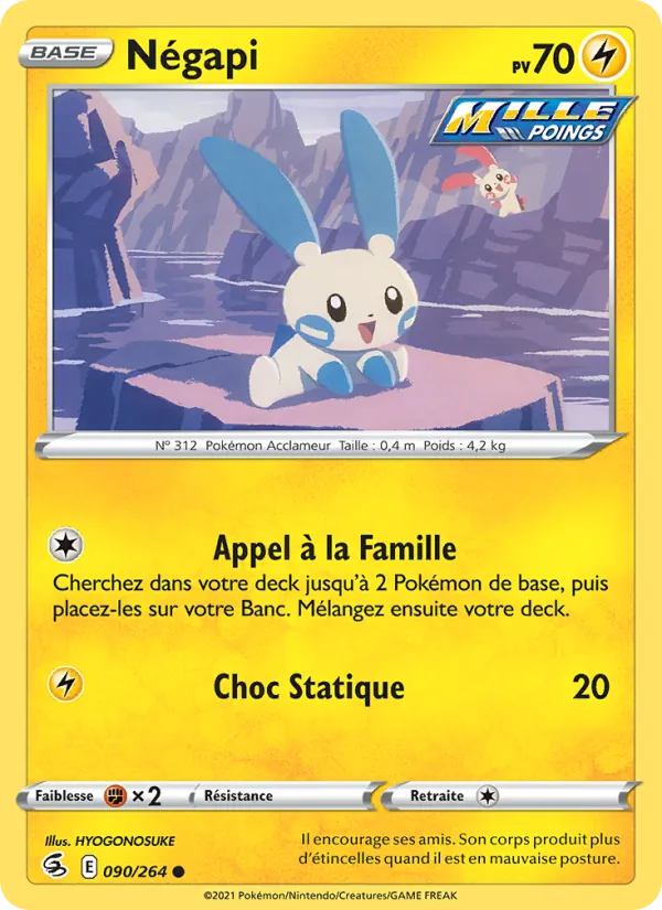 Carte Pokémon Négapi de l'extension Poing de Fusion