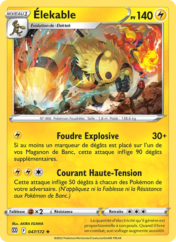 Carte Pokémon Élekable de l'extension Stars Étincelantes